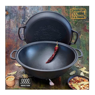 Казан чавун узбецький 12л кришка-сковорода SNT/V12CP