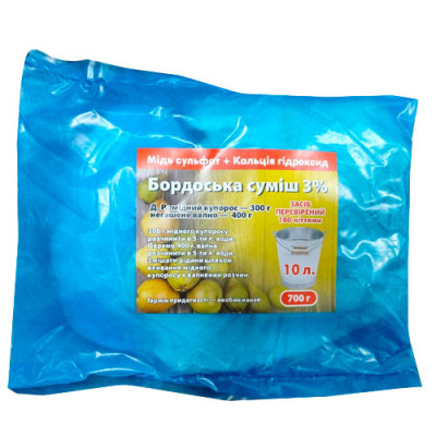 Бордоська суміш (лікувально-профілактична дія) 700 гр /ящ.25шт