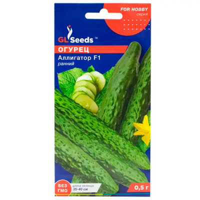 Огірок Олігатор F1 Насіння 0,5г /уп. 5шт GL Sееds