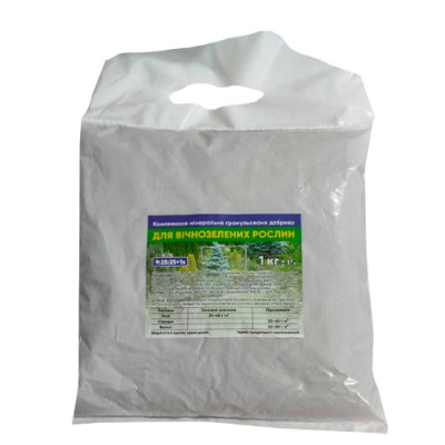 Добриво для вічнозелених (хвойних) рослин 1кг / уп 25шт