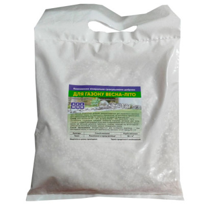 Добриво для газону, весна-літо 1кг / уп 25шт