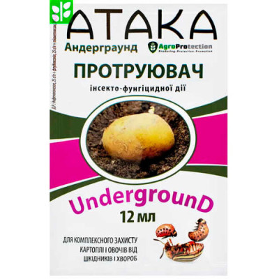 Атака протруювач для картоплі 12мл /уп. 100шт