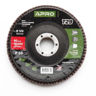 Круг пелюст. 125 мм Р36 конус Т29 Апро