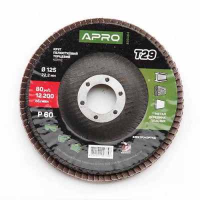 Круг пелюст. 125 мм Р60 конус Т29 Апро