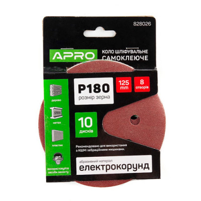 Круг наждач. на липучці Апро Р180 8 отворів 125мм (уп. 10шт)
