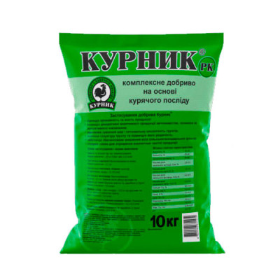 Компостований курячий послід 10кг Курник (гранульований)