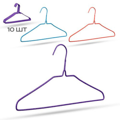 Набір вішалок/плечиків 10шт 36см антиковзні 