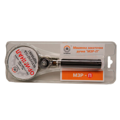 Ключ для консервації ручний МЗР-(2)П в упаковці м.Черкаси (Продмаш)