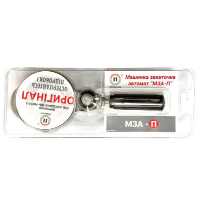 Ключ для консервації напівавтомат МЗПА-П в упаковці м.Черкаси (Продмаш)