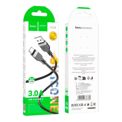 Кабель Туре-С/Type-C Hoco X109 силиконовий черный 3м (33)