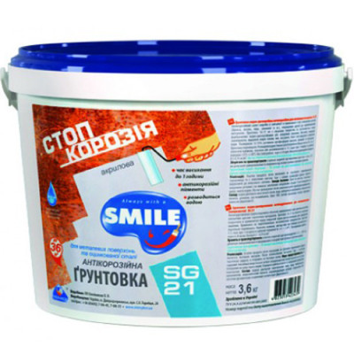 Грунт SG-23 Супер-контакт  3,6кг