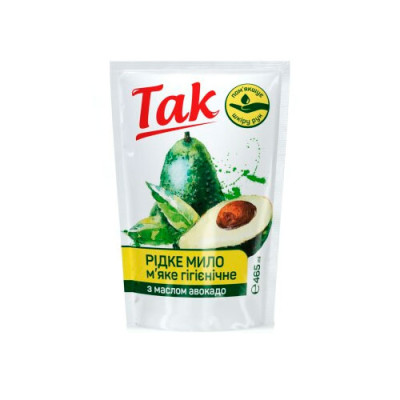 Мило рідке 