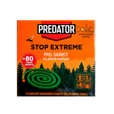 Спираль від летючих комах Predator STOP EXTREME (10шт) уп.18шт Космохим