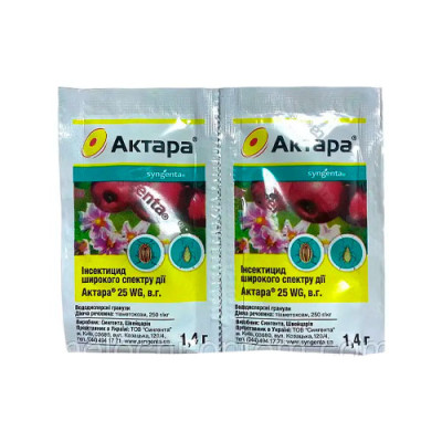 Інсектицид Актара два саше по 1,4 мл *ціна за 2 саше/уп 2шт /ящ 50 уп
