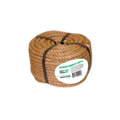 Канат джутовий (100% 2сорт) d14мм 50м /TW-0014/уп.8шт