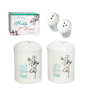 Набір для спецій 2шт (солянка та перечніця) Бавовна /700-08-18