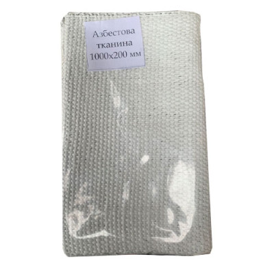 Тканина асбестова 1000мм *200мм