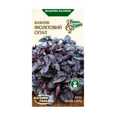 Базилік Фіолетовий Опал 0,25г Насіння 