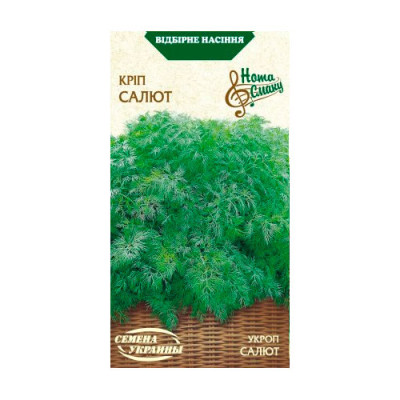 Кріп Салют 3г Насіння 