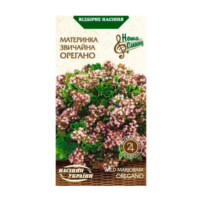 Материнка Звичайна (Орегано) 0,1г Насіння 
