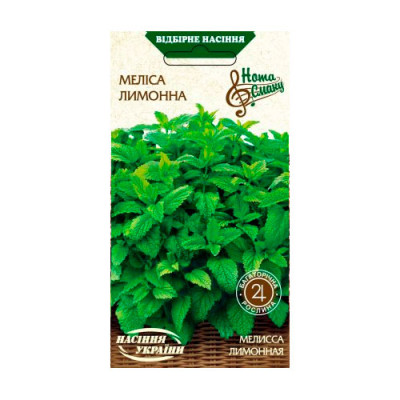 Меліса Лимонна 0,2г Насіння 