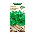 Петрушка Універсальна Богатир 2г Насіння 