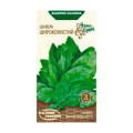 Щавель Широколистий 2г Насіння 
