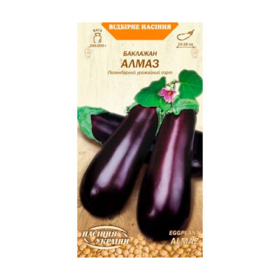 Баклажан Алмаз 0,25г Насіння 