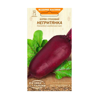 Буряк столовий Негритянка 3г Насіння 