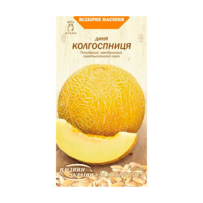 Диня Колгоспниця 1г Насіння 
