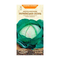 Капуста Білоголова Українська Осінь 1г Насіння 