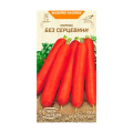 Морква без Серцевини 2г Насіння 