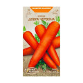 Морква Довга Червона 2г Насіння 