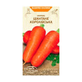 Морква Шантоне Королівська 2г Насіння 
