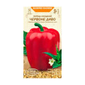 Перець Солодкий Червоне Диво 0,25г Насіння 