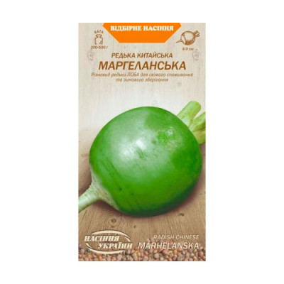 Редька Китайська Маргеланська 1г Насіння 