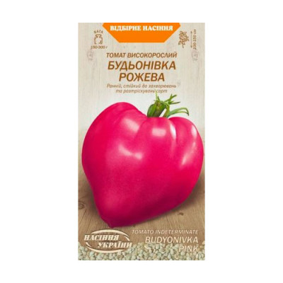 Томат Будьоновка Рожева 0,1г Високорослий Насіння 