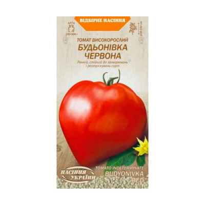 Томат Будьоновка Червона 0,1г Високорослий Насіння 