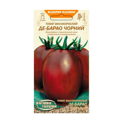 Томат Де-Барао Гігант Чорний 0,1г Високорослий Насіння 