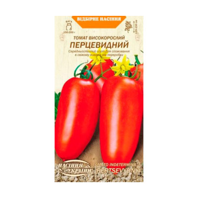 Томат Перцевидний 0,1г Високорослий Насіння 