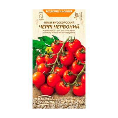 Томат Чєррі Червоний 0,1г Високорослий Насіння 
