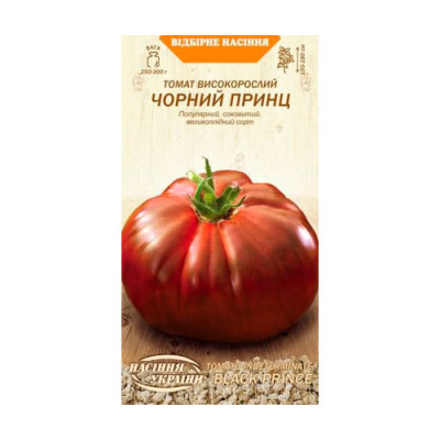 Томат Чорний Принц 0,1г Високорослий Насіння 