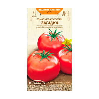 Томат Загадка 0,2г Низькорослий Насіння 