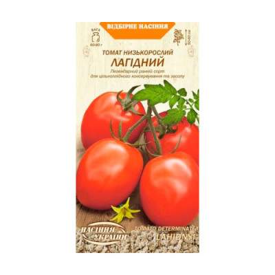 Томат Лагідний 0,2г Низькорослий Насіння 