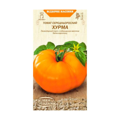 Томат Хурма 0,1г Середньорослий Насіння 