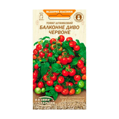 Томат Балконне Диво Червоне 0,1г Штамбовий Насіння 