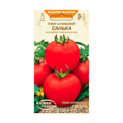 Томат Санька 0,1г Штамбовий Насіння 