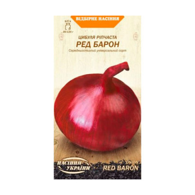 Цибуля Ред Барон 1г Ріпчаста Насіння 