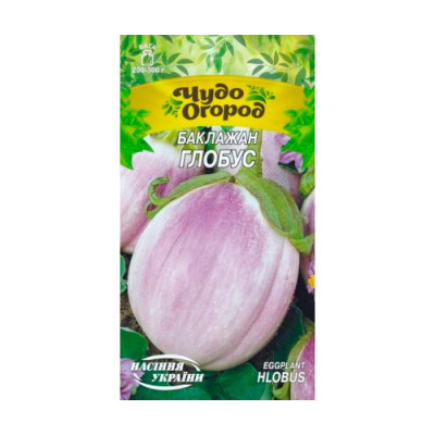 Баклажан Глобус 0,25г 