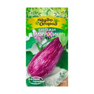 Баклажан Матросик 0,25г 